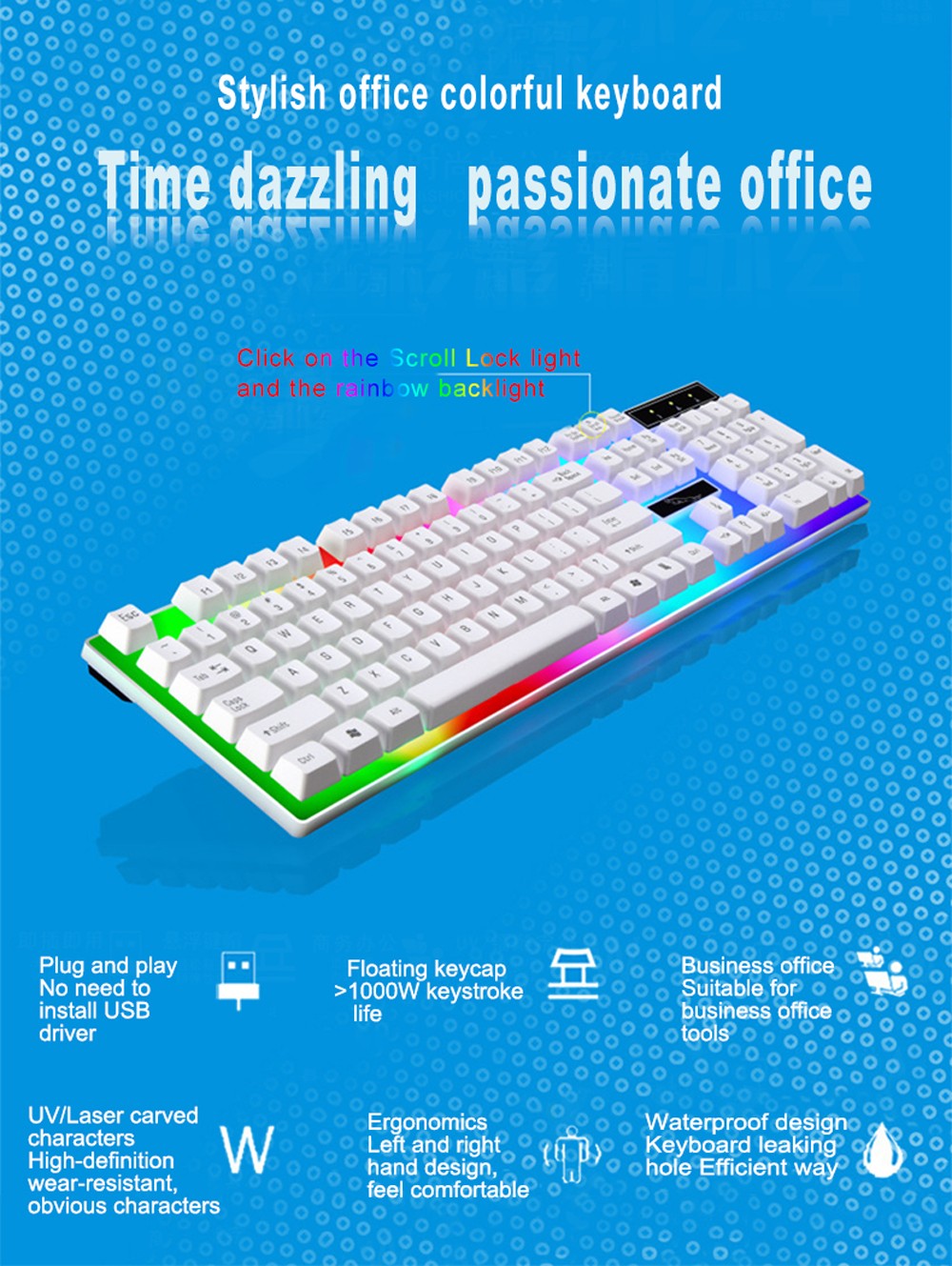 G21 Emitting Keyboards USB Wired Computer Keyboard Mouse Set - White G21 Emitting Keyboards USB Wired Computer Keyboard Mouse Set - White